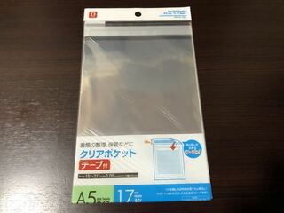 cd 透明 カバー 100 均