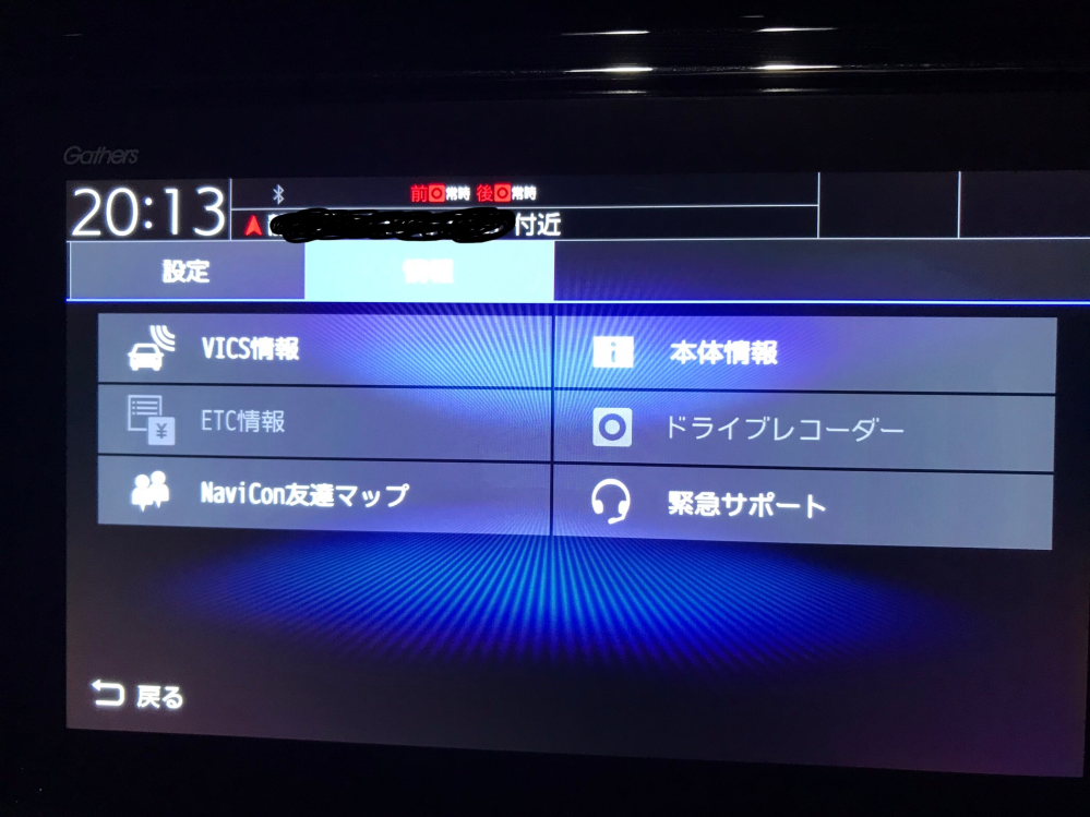 ホンダ純正ドライブレコーダー Sdカード無し Drh 4vd Renechardon Com Ec