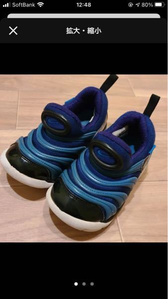 メルカリではじめて子供の靴を出品しようかと思っています 相場と配送方 Yahoo 知恵袋