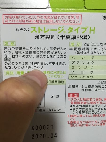 現在10週目初妊婦です つわり嘔吐が一日中続いてしんどいです 乗 Yahoo 知恵袋