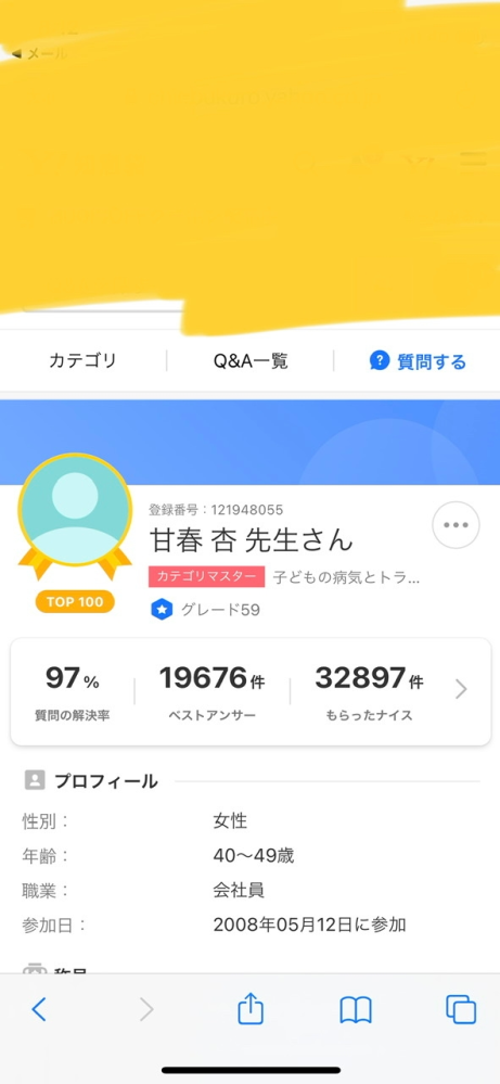 宝くじのスクラッチのことです たまに購入するのですがコインで削るのはよいの Yahoo 知恵袋
