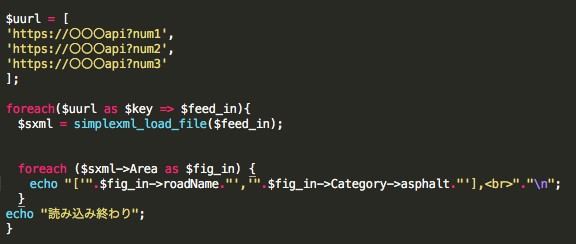 Simplexml Load Fileの引数に配列で設定してたu Yahoo 知恵袋