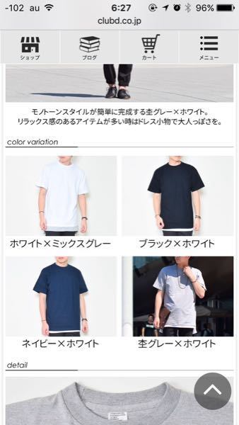 夏に黒い服ってありですか メンズです いいと思いますよ 今年 Yahoo 知恵袋
