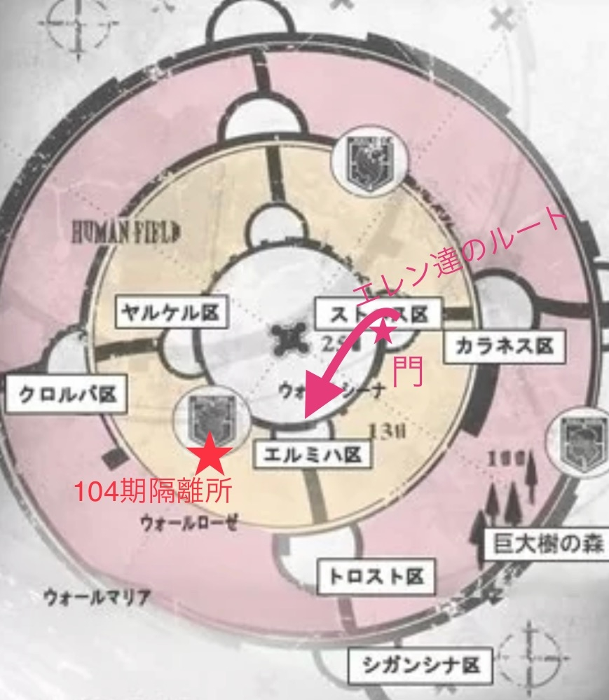 進撃の巨人進撃の巨人アニメ27話についてです 第104期訓練生の Yahoo 知恵袋