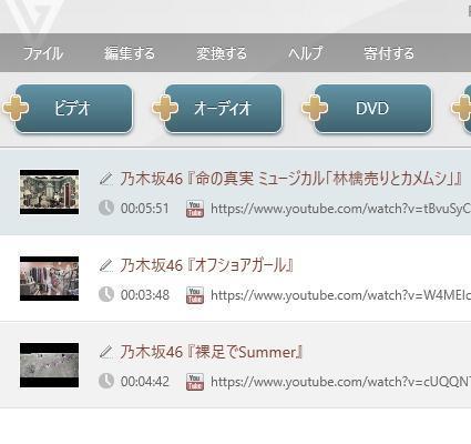 乃木坂46の公式youtubeからmvをダウンロードしていたので Yahoo 知恵袋