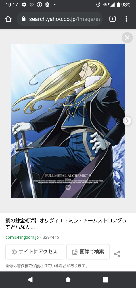 1 ガンダムseed2 エヴァ3 サクラ大戦4 鋼の錬金術師どれ Yahoo 知恵袋