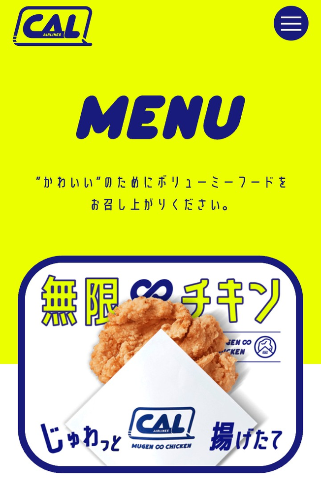 ディズニーの近くのジーパイについて3月に友達とディズニーランドに行くとこに Yahoo 知恵袋