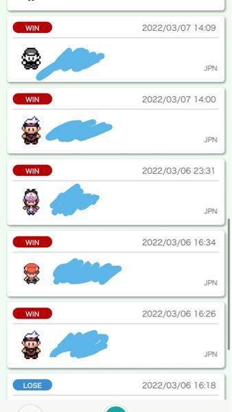 ポケモン剣盾ランクマッチついて 自分は今日の昼までマスターボール級の1 Yahoo 知恵袋