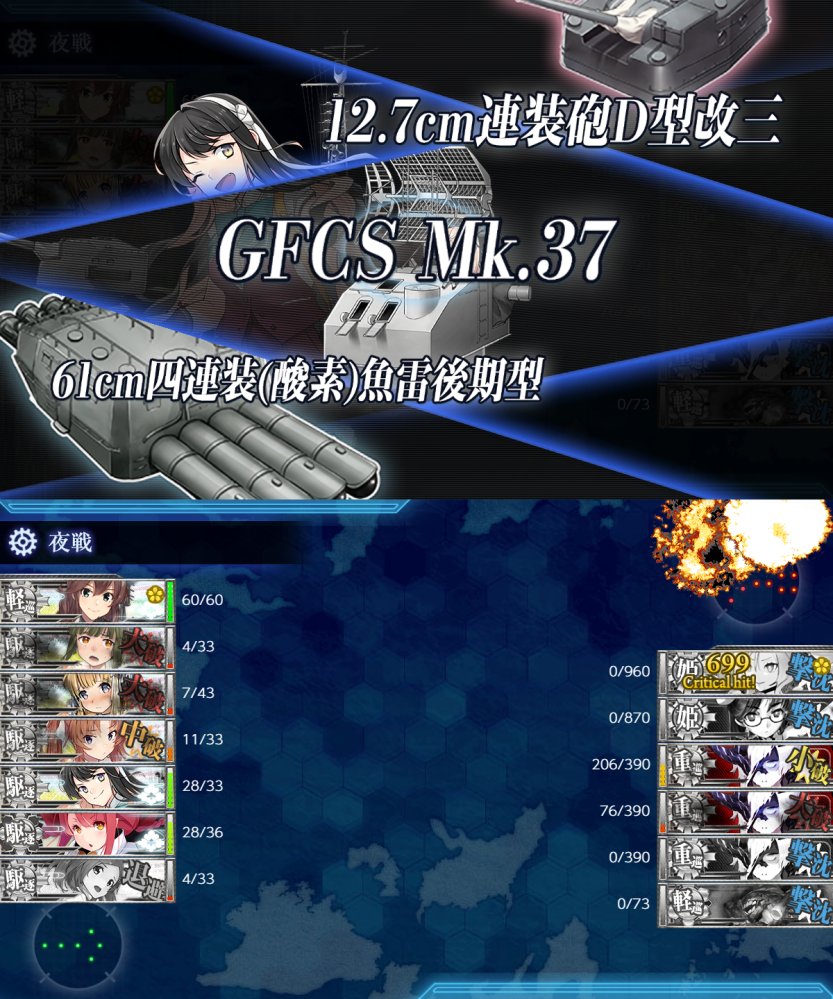艦これ1ヶ月前くらいに始めましたが 駆逐艦雑魚すぎませんか どうした Yahoo 知恵袋