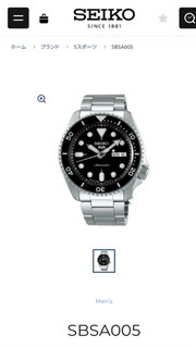 SEIKOのSKX007って今は新品で買えませんか？買えるならど - Yahoo