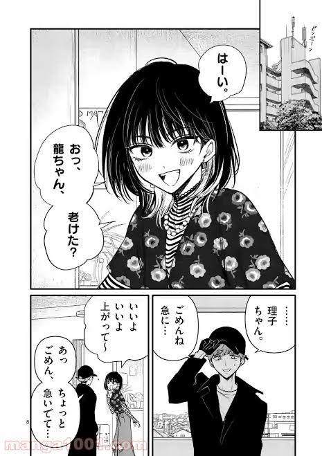 このキャラクターを教えて下さい きみに恋する殺人鬼 に登場 Yahoo 知恵袋