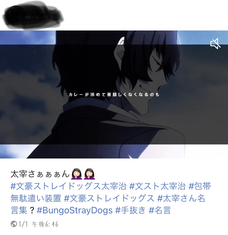 文豪ストレイドッグスについて 相席でも宜しいでしょうか みたい Yahoo 知恵袋