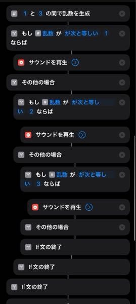Iphoneの充電音を ショートカットの機能を駆使して変えています Htt Yahoo 知恵袋