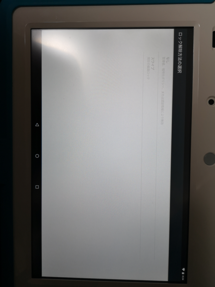チャレンジパッド3の開発者向けオプションについてネットを見て改造しようとす Yahoo 知恵袋