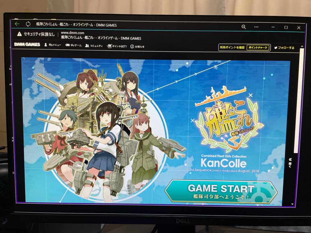 Pcで艦これを間違えてピン留めしてしまってpcを起動する度に自動 Yahoo 知恵袋