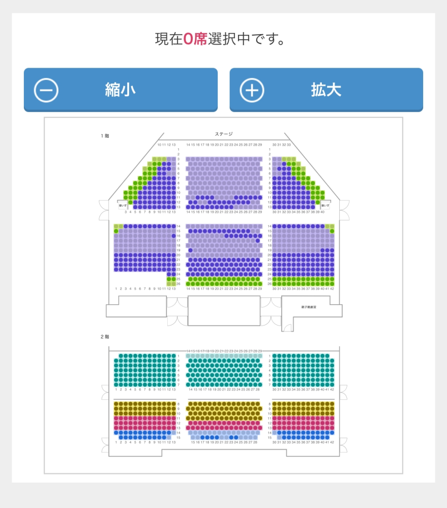 劇団四季 アナと雪の女王 12月24日 夜公演 S1席1枚 チケット-