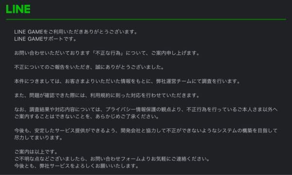 2人の友達がツムツムでチートを使っていました 自分は頑張っ Yahoo 知恵袋