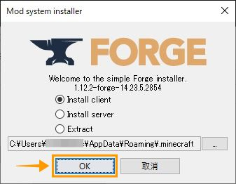 マインクラフトのmod 黄昏の森 を入れたいのですが Forge Yahoo 知恵袋