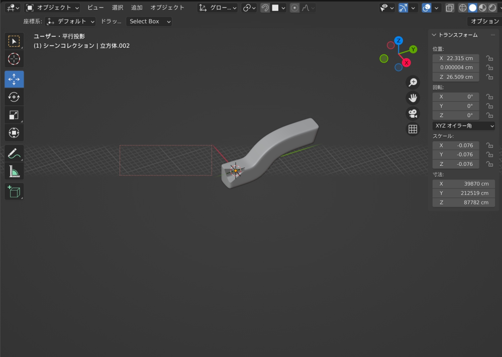 Blenderについての質問です オブジェクトを配列しよう Yahoo 知恵袋