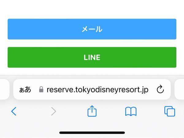 チケジャムでディズニーのチケットを売りたいです もちろん定価以下です Yahoo 知恵袋