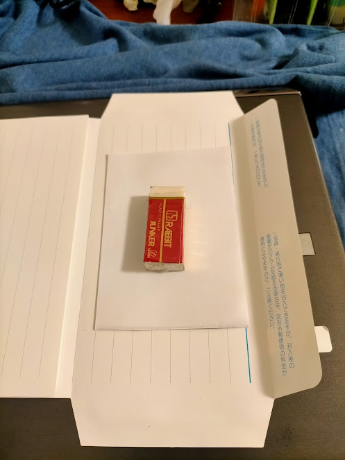郵便局でミニレターにゴムベルトをギフト用パックで包装したものを同 