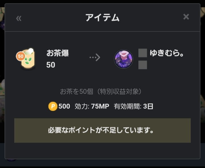 とあるツイキャスの配信者さんが 昨日の22時から24時の配信でお Yahoo 知恵袋