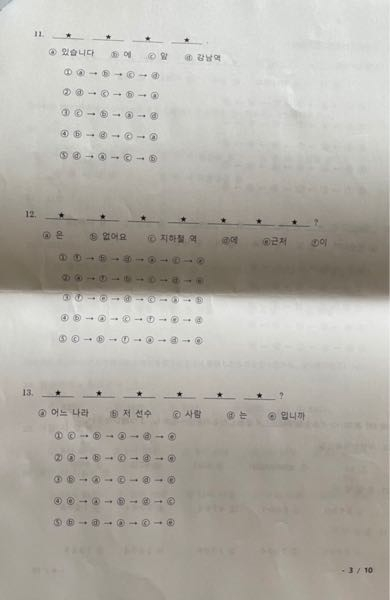 ハングル文字での数字の覚え方を教えてください 全くわかりません Yahoo 知恵袋