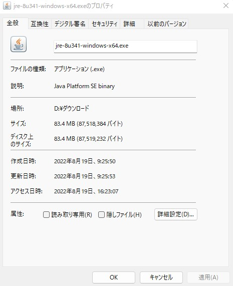 Javaのインストールができません 具体的には 通常あるは Yahoo 知恵袋