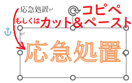 ワードアートの文字がローマ字でしか入力できない場合の直し方を教え Yahoo 知恵袋