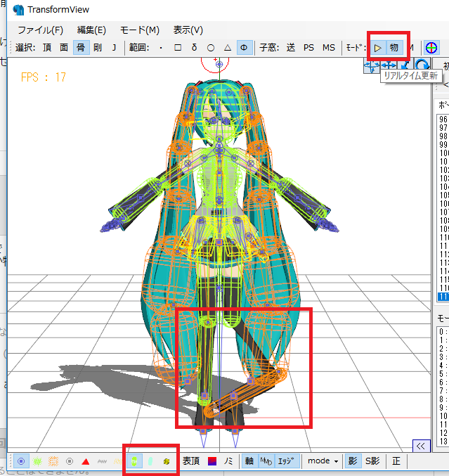 Mmdモデルをpmxエディタで改造したら足がこうなりました 物理 Yahoo 知恵袋