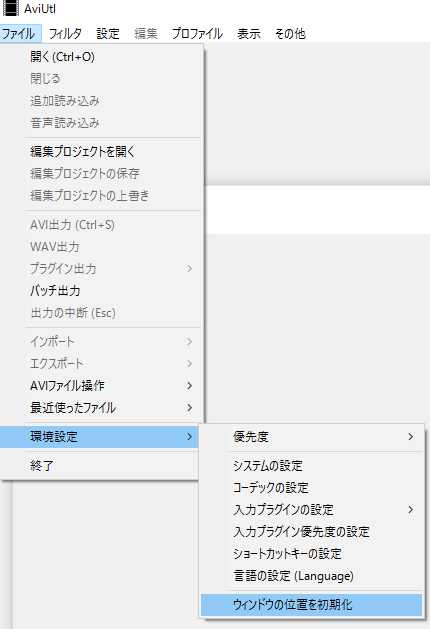 Aviutlで動画が一通り完成して Avi出力したら メモリ不足 Yahoo 知恵袋
