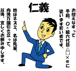 ヤクザ 暴力団 反社会的勢力 呼び名は様々ありますが まぁ 一般的に言われ Yahoo 知恵袋
