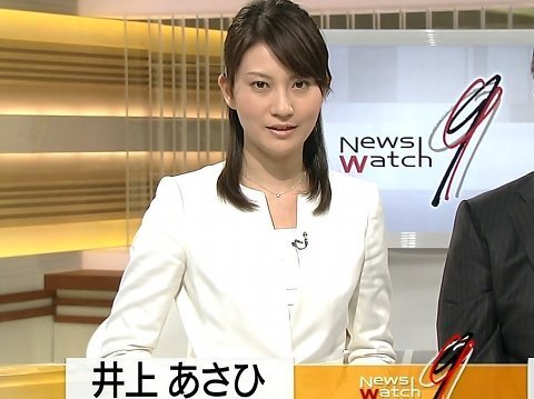 女性のコンサバ系ファッションとは女子アナみたいな感じのファッショ Yahoo 知恵袋
