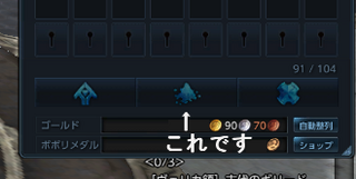 オンラインゲーム Tera の分解についてオンラインゲームのteraを始め Yahoo 知恵袋