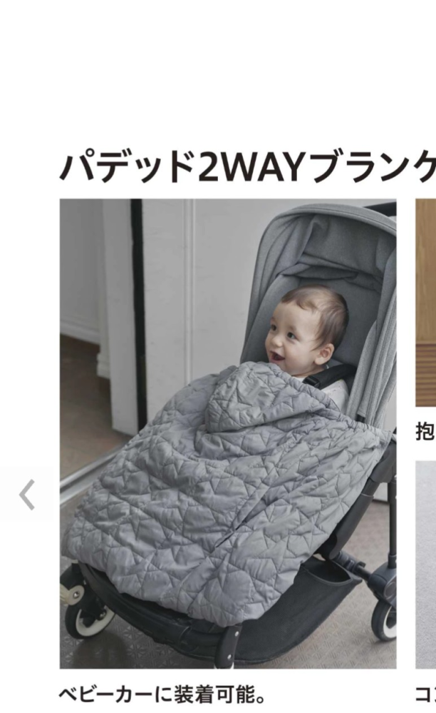 至急ベビーカー寒さ対策服装一ヶ月急遽生後一ヶ月の赤ちゃんとベビーカー移動を Yahoo 知恵袋