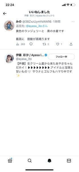 reply-1271268013?w=320&h=320&
