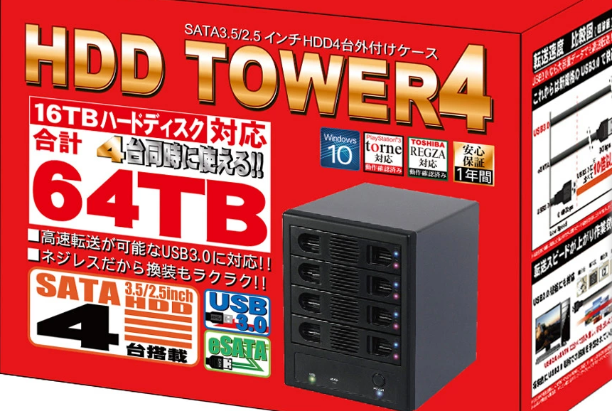 Ps3のtorneでテレビを録画してるんですが 容量不足なので外 Yahoo 知恵袋