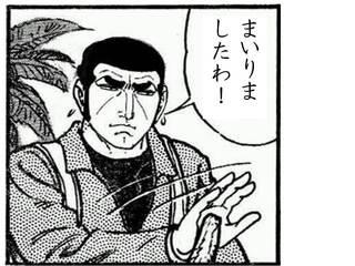 漫画 サバイバル 主人公の父親って 殺し屋なんですかねぇ Yahoo 知恵袋