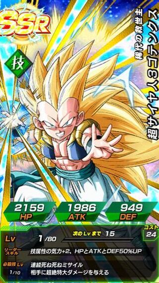 ドラゴンボールドッカンバトルの天下一武道会の ローカルランキングの意味 Yahoo 知恵袋