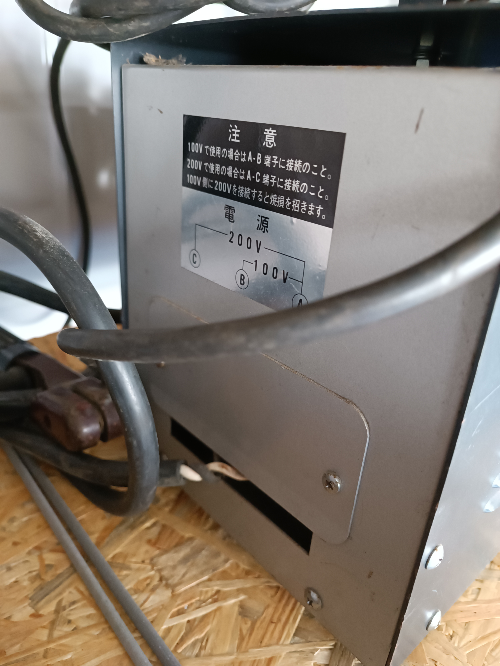 トーヨーアークsh-120w溶接機について溶接機をもらったのです 