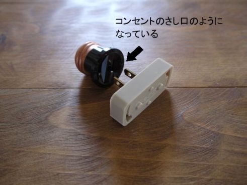 電球ソケットから 引掛シーリングに変更する器具とかってありますか Yahoo 知恵袋