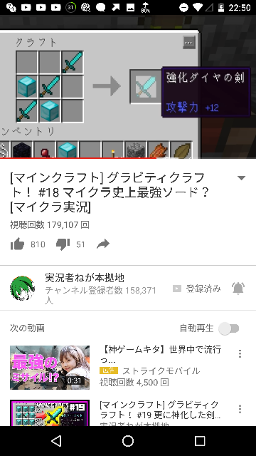 マインクラフトの強化ダイヤの剣があるmodの名前なんですか Yahoo 知恵袋