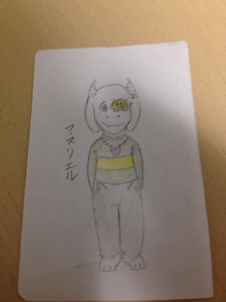 Undertaleの色々なキャラを書いているのですが全く上手くか Yahoo 知恵袋