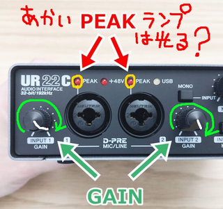 StrinbergのUR22CをPCに繋いでも音が入力されません - Yahoo