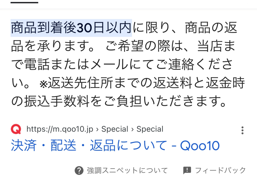 至急】Qoo10でアルバムを頼んだのですが、開封動画を撮れと書いて
