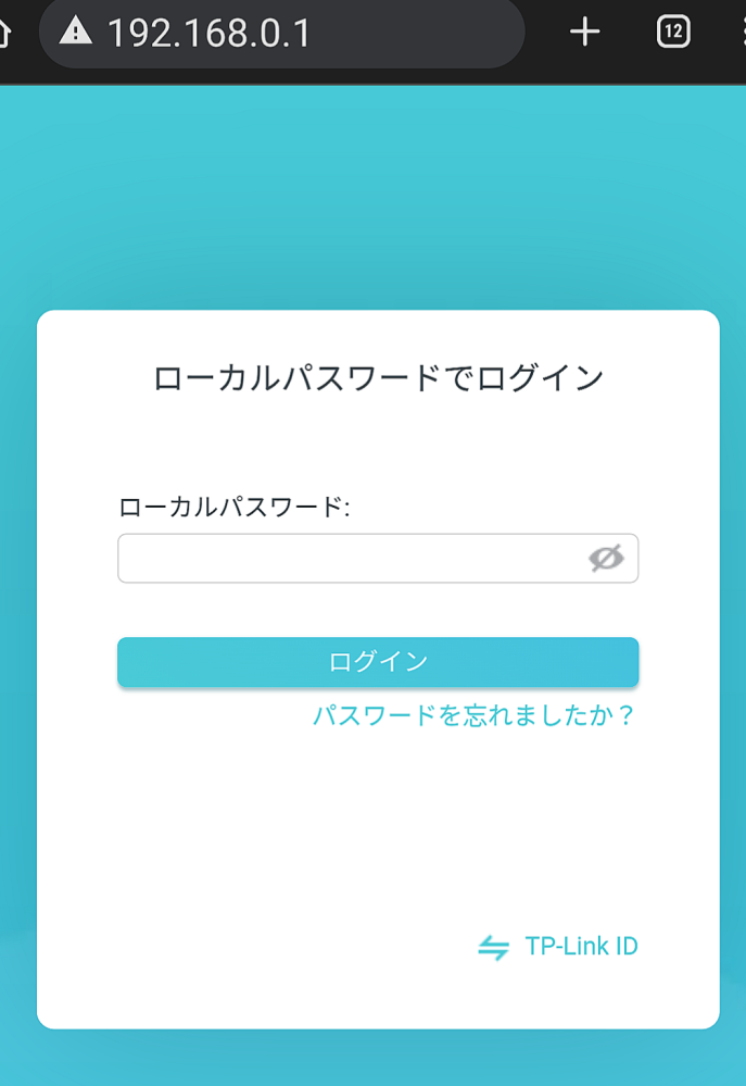 NURO光ONUzxhnf660pに関する質問です。管理用ログイ - Yahoo!知恵袋