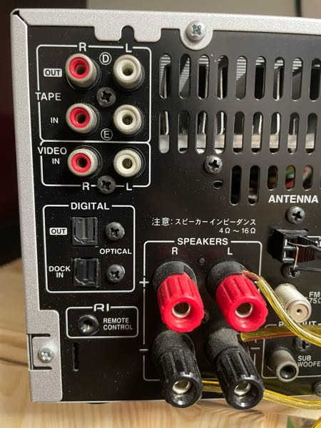 ONKYOの古いコンポをBluetooth接続で聴きたいと思い、後付けでし
