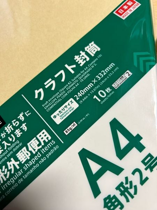 アポバスターF未開封6本 徐々に値下げ メルカリ便発送 2025年最新】アポバスターFの人気アイテム - メルカリ