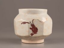 【花】李朝辰砂八角瓶　後期　Antique　Retro　古美術　骨董 古美骨董】朝鮮李朝時代の辰砂面取壺の写しです。300年前の物を忠実に