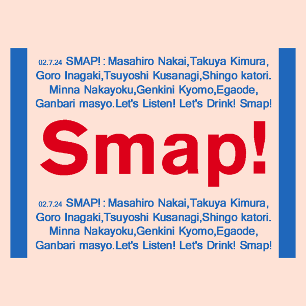 Smapのアルバム Drinksmapのジャケット写真について Yahoo 知恵袋